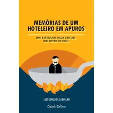 Memórias de um Hoteleiro em Apuros Memórias de um Hoteleiro em Apuros