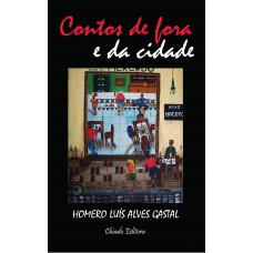 Contos de Fora e da Cidade Contos de Fora e da Cidade