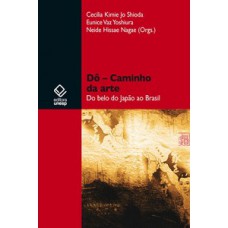 Dô - caminho da arte