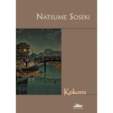 Kokoro
