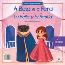 A Bela e a Fera e João e Maria
