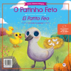 O patinho feio e João e o pé de feijão O patinho feio e João e o pé de feijão