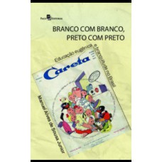 Branco com branco, preto com preto