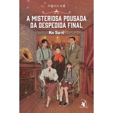 A misteriosa pousada da despedida final A misteriosa pousada da despedida final