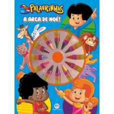 3 Palavrinhas - A arca de Noé 3 Palavrinhas - A arca de Noé