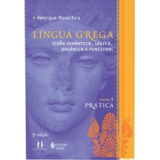 Língua grega vol. ii prática