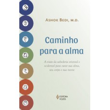 Caminho para a alma Caminho para a alma