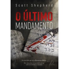 O último mandamento O último mandamento