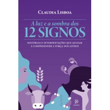 A luz e a sombra dos 12 signos A luz e a sombra dos 12 signos