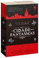 Kit Cidade dos Fantasmas