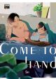 Come to Hand: Volume 1